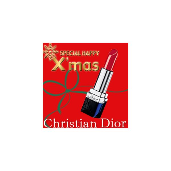 「Christian Dior(クリスチャンディオール)　ルージュディオール」
