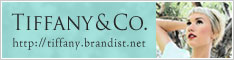 ティファニー | Tiffany & Co.