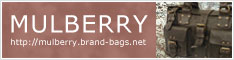 マルベリー通販 | MULBERRY