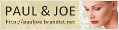 ポール&ジョー☆コスメ化粧品 | PAUL & JOE
