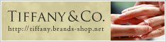 ティファニー | Tiffany & Co.