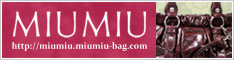 ミュウミュウ | MiuMiu