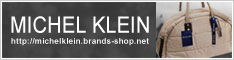 ミッシェル・クラン | MICHEL KLEIN