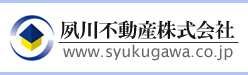 夙川不動産株式会社
