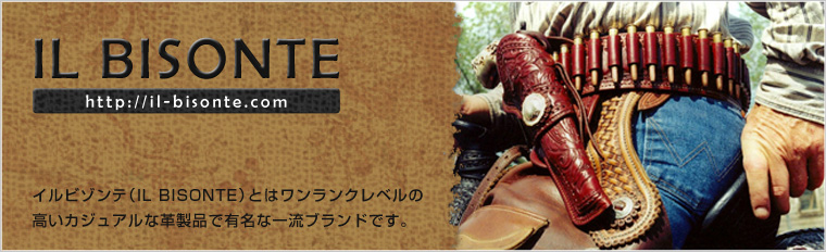 IL BISONTE（イルビゾンテ）｜財布・手帳・バッグ・通販etc http://il-bisonte.com