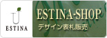 ESTINAショップ