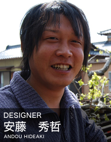 安藤 秀哲
